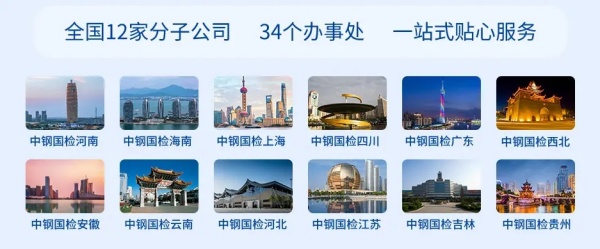 必一运动分子公司