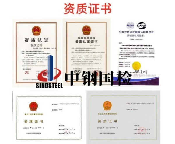必一运动权威检测机构资质齐全